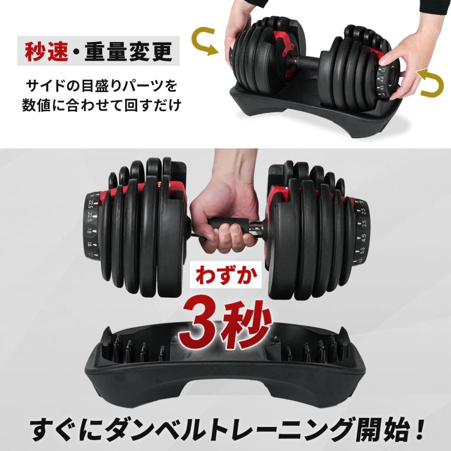 LEADING EDGE（リーディングエッジ） アジャスタブルダンベル 24kg 2個