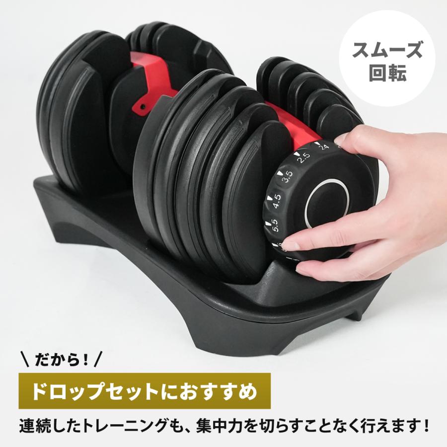 LEADING EDGE（リーディングエッジ） アジャスタブルダンベル 24kg 2個