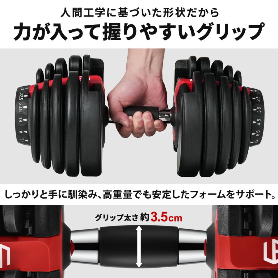LEADING EDGE（リーディングエッジ） アジャスタブルダンベル 24kg 2個