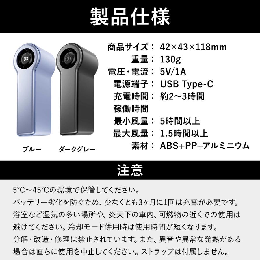 ハンディファン 冷却プレート 6段階風量調節 大風量 静音 卓上