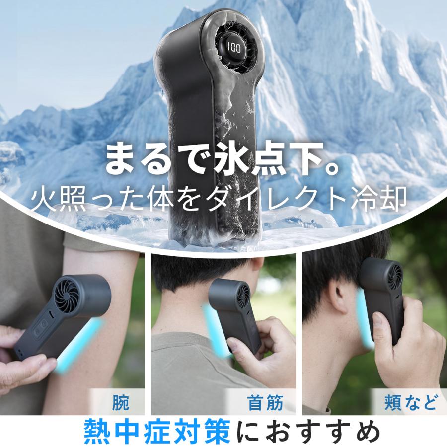 ★新品★ハンディファン 冷却プレート 強力 大風量 熱中症対策 ブラック ☆10%OFFクーポン 9/1-3☆ ハンディファン 冷却プレート 6段階風量調節