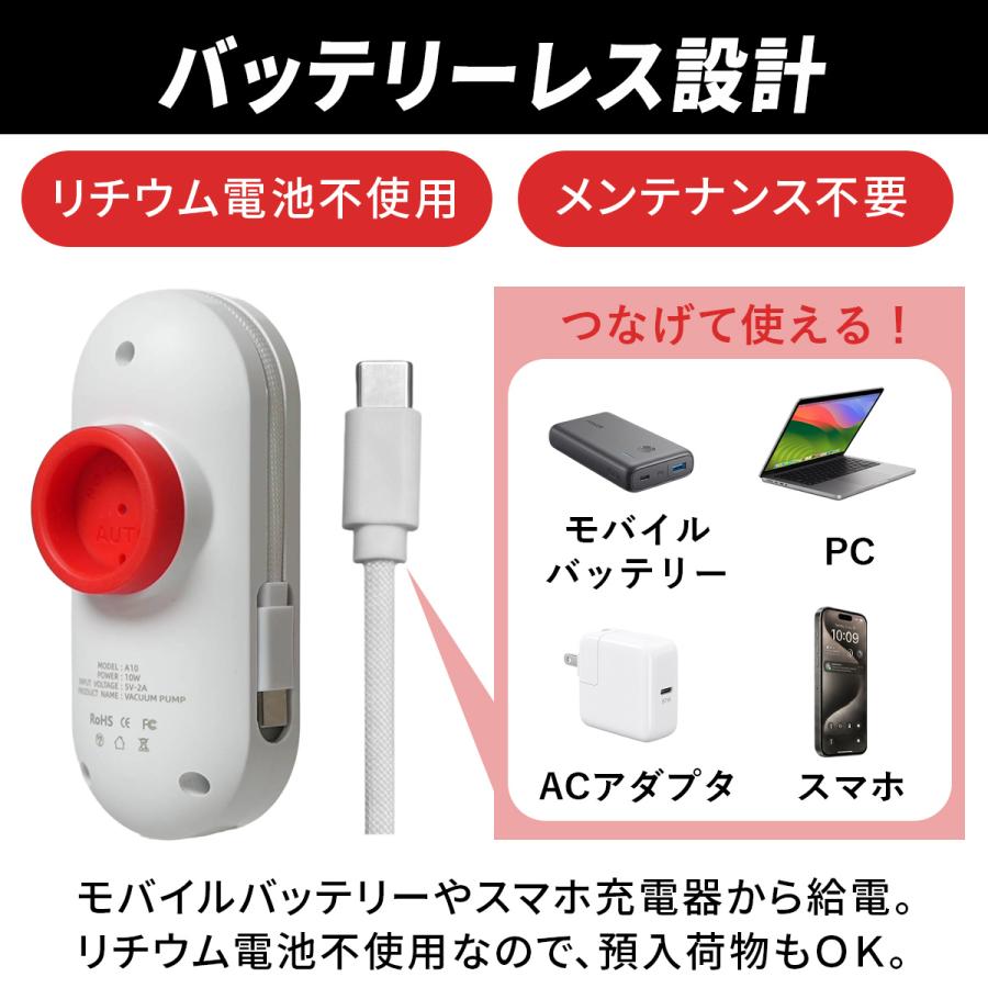 ★5%OFFクーポン 7/9-12★ 衣類 圧縮袋 10枚 ＆ 電動エアポンプ 高密閉 ダニ防止 カビ防止 9層構造 高耐久 USB給電式 自動停止 静音 機内持ち込み 旅行 出張 | ブランド登録なし | 11