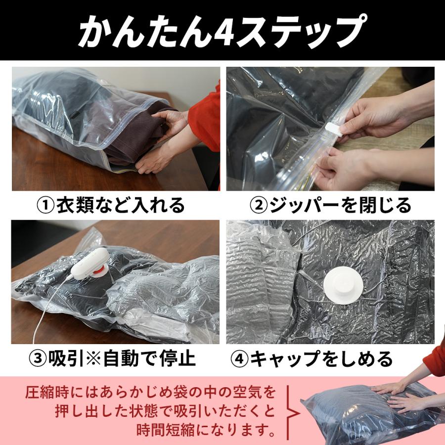★5%OFFクーポン 7/9-12★ 衣類 圧縮袋 10枚 ＆ 電動エアポンプ 高密閉 ダニ防止 カビ防止 9層構造 高耐久 USB給電式 自動停止 静音 機内持ち込み 旅行 出張 | ブランド登録なし | 14
