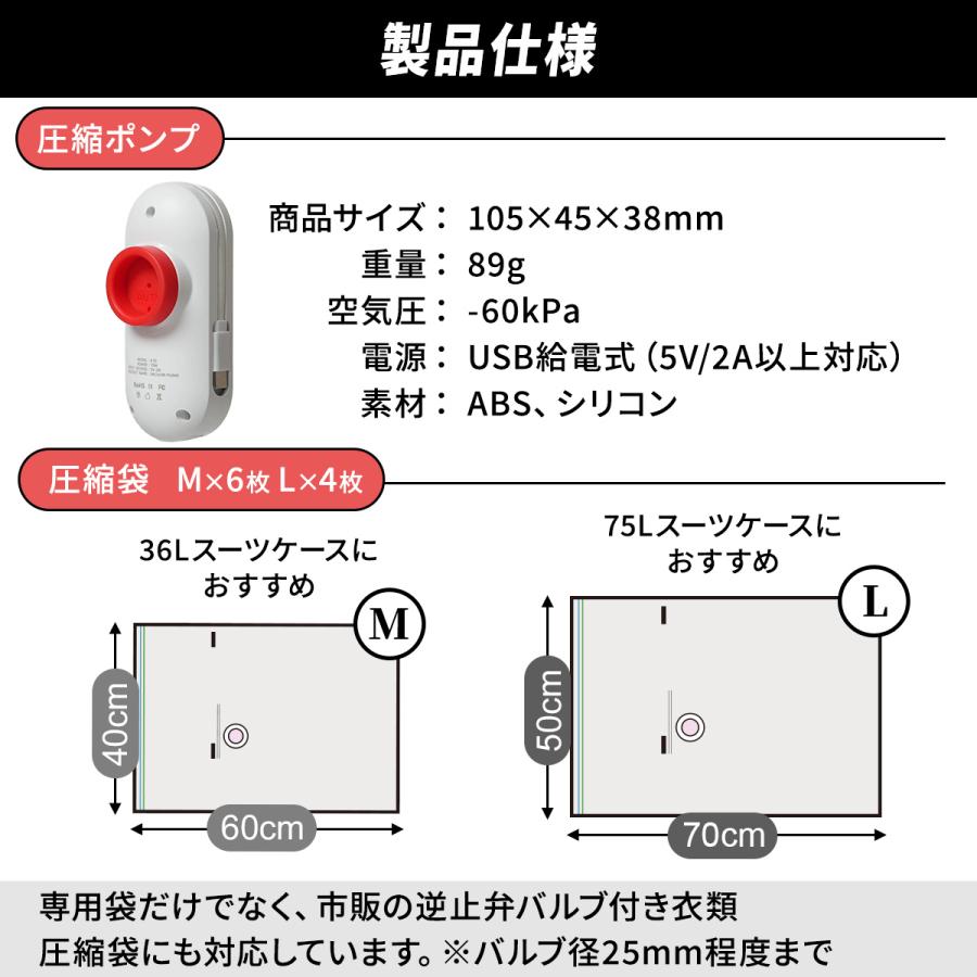 ★5%OFFクーポン 7/9-12★ 衣類 圧縮袋 10枚 ＆ 電動エアポンプ 高密閉 ダニ防止 カビ防止 9層構造 高耐久 USB給電式 自動停止 静音 機内持ち込み 旅行 出張 | ブランド登録なし | 15