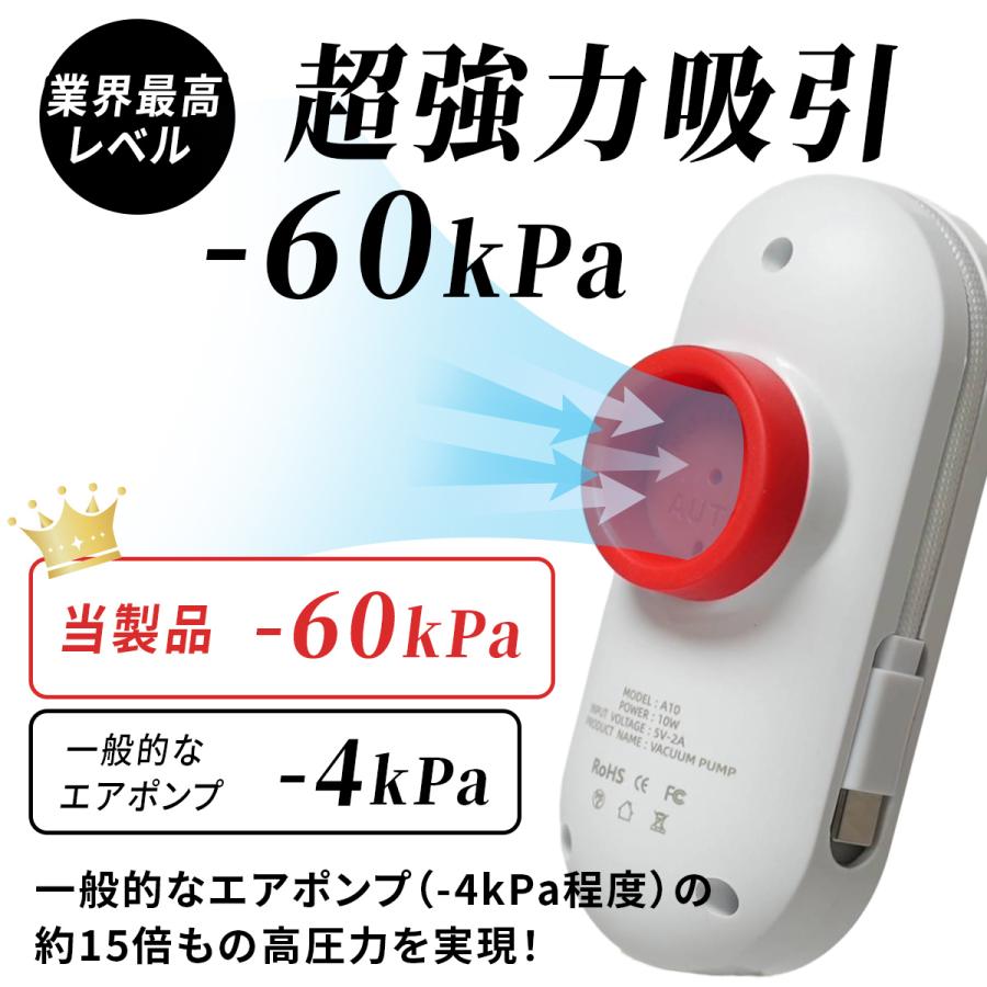 ★5%OFFクーポン 7/9-12★ 衣類 圧縮袋 10枚 ＆ 電動エアポンプ 高密閉 ダニ防止 カビ防止 9層構造 高耐久 USB給電式 自動停止 静音 機内持ち込み 旅行 出張 | ブランド登録なし | 02