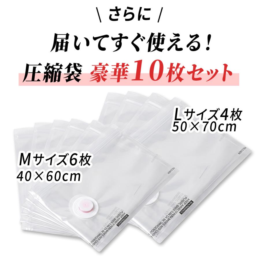★5%OFFクーポン 7/9-12★ 衣類 圧縮袋 10枚 ＆ 電動エアポンプ 高密閉 ダニ防止 カビ防止 9層構造 高耐久 USB給電式 自動停止 静音 機内持ち込み 旅行 出張 | ブランド登録なし | 05