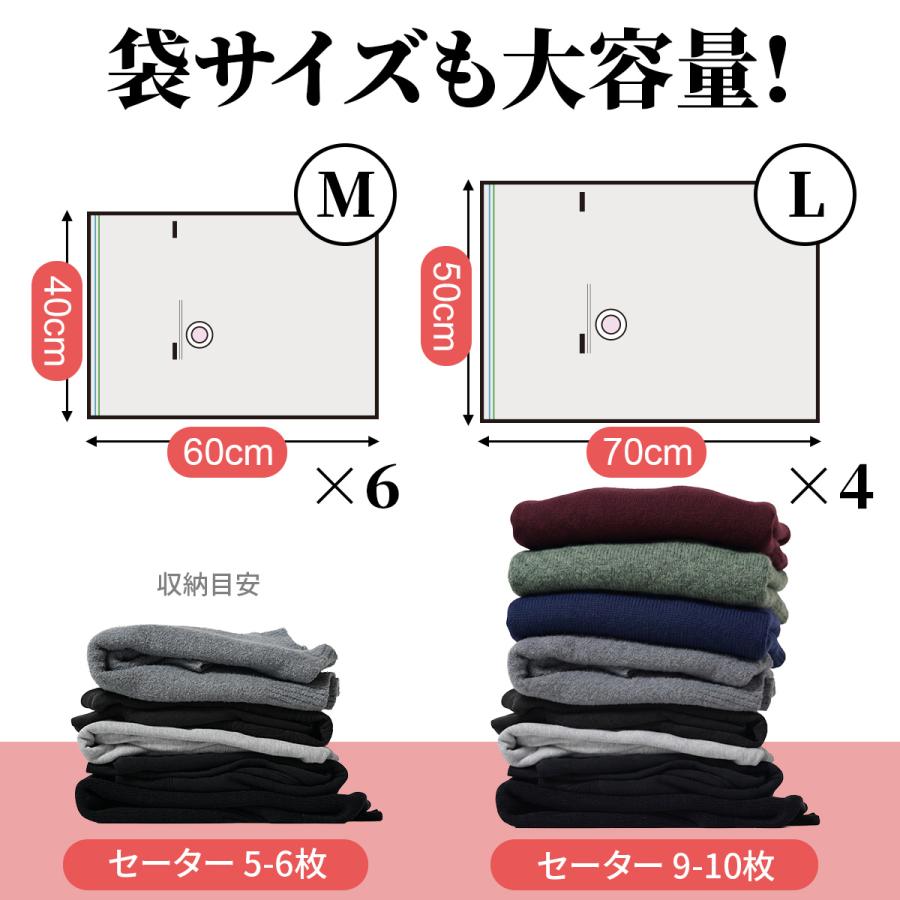 ★5%OFFクーポン 7/9-12★ 衣類 圧縮袋 10枚 ＆ 電動エアポンプ 高密閉 ダニ防止 カビ防止 9層構造 高耐久 USB給電式 自動停止 静音 機内持ち込み 旅行 出張 | ブランド登録なし | 06