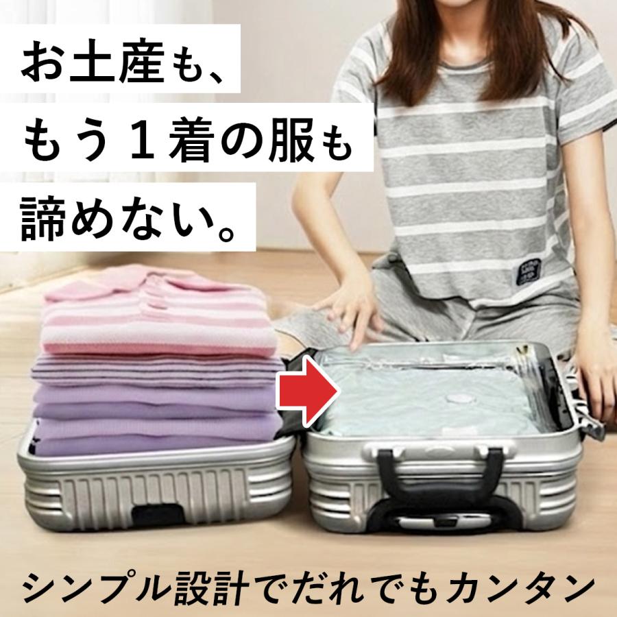 ★5%OFFクーポン 7/9-12★ 衣類 圧縮袋 10枚 ＆ 電動エアポンプ 高密閉 ダニ防止 カビ防止 9層構造 高耐久 USB給電式 自動停止 静音 機内持ち込み 旅行 出張 | ブランド登録なし | 07