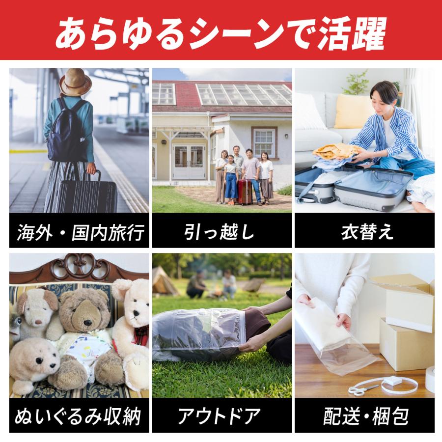 ★5%OFFクーポン 7/9-12★ 衣類 圧縮袋 10枚 ＆ 電動エアポンプ 高密閉 ダニ防止 カビ防止 9層構造 高耐久 USB給電式 自動停止 静音 機内持ち込み 旅行 出張 | ブランド登録なし | 08