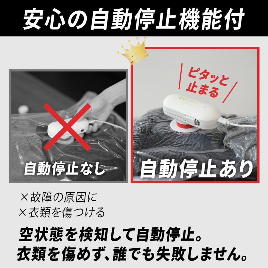 ★5%OFFクーポン 7/9-12★ 衣類 圧縮袋 10枚 ＆ 電動エアポンプ 高密閉 ダニ防止 カビ防止 9層構造 高耐久 USB給電式 自動停止 静音 機内持ち込み 旅行 出張 | ブランド登録なし | 09