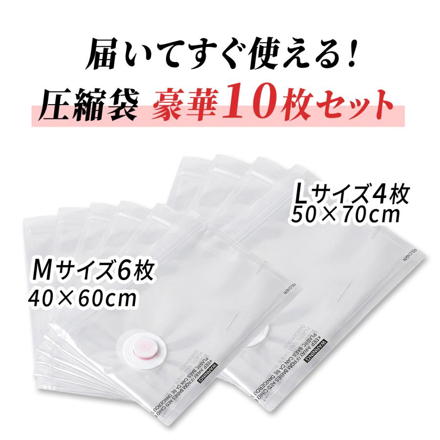 ★5%OFFクーポン 7/9-12★ 衣類 圧縮袋 10枚セット 電動エアポンプ対応 高密閉 ダニ防止 カビ防止 9層構造 高耐久 逆止弁バルブ 旅行 出張 パッキング 収納 | ブランド登録なし | 01
