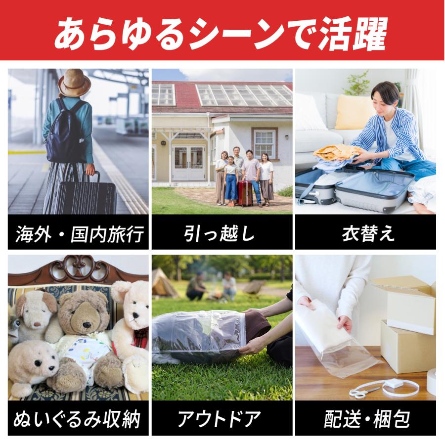 ★5%OFFクーポン 7/9-12★ 衣類 圧縮袋 10枚セット 電動エアポンプ対応 高密閉 ダニ防止 カビ防止 9層構造 高耐久 逆止弁バルブ 旅行 出張 パッキング 収納 | ブランド登録なし | 06