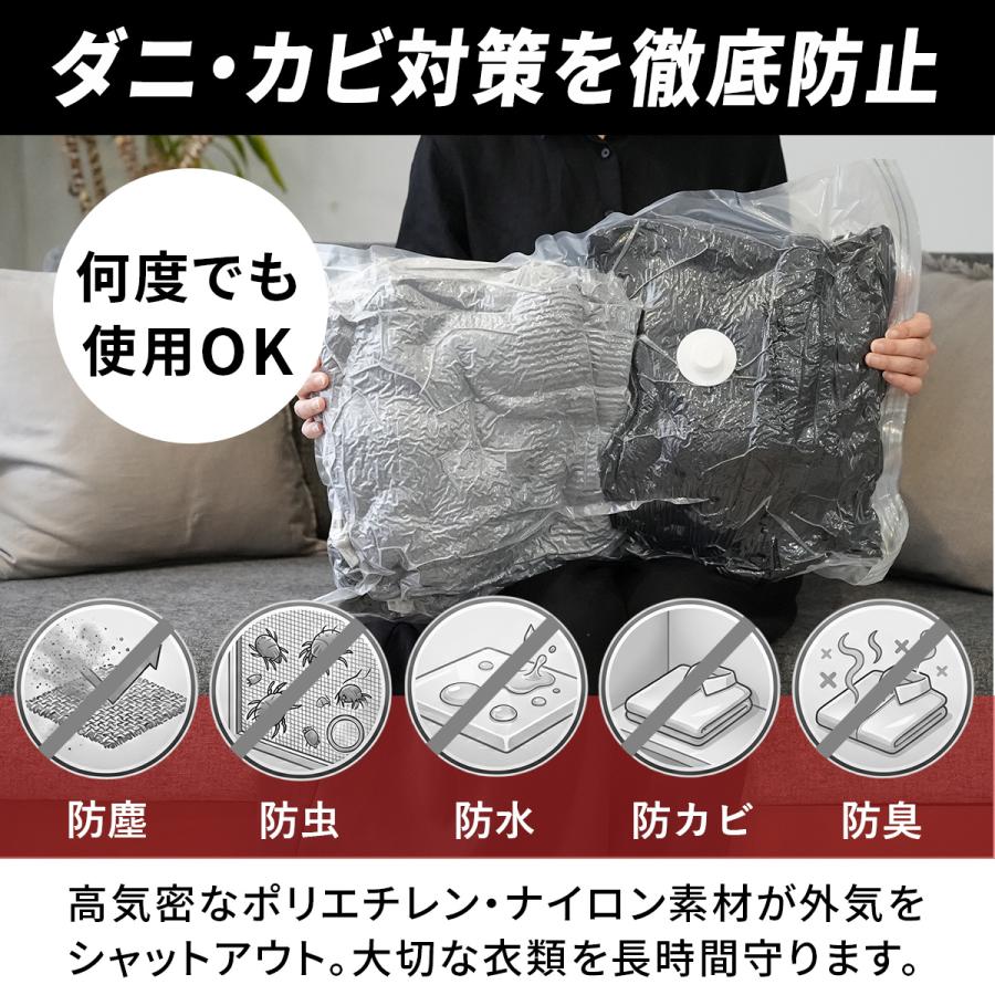 ★5%OFFクーポン 7/9-12★ 衣類 圧縮袋 10枚セット 電動エアポンプ対応 高密閉 ダニ防止 カビ防止 9層構造 高耐久 逆止弁バルブ 旅行 出張 パッキング 収納 | ブランド登録なし | 07