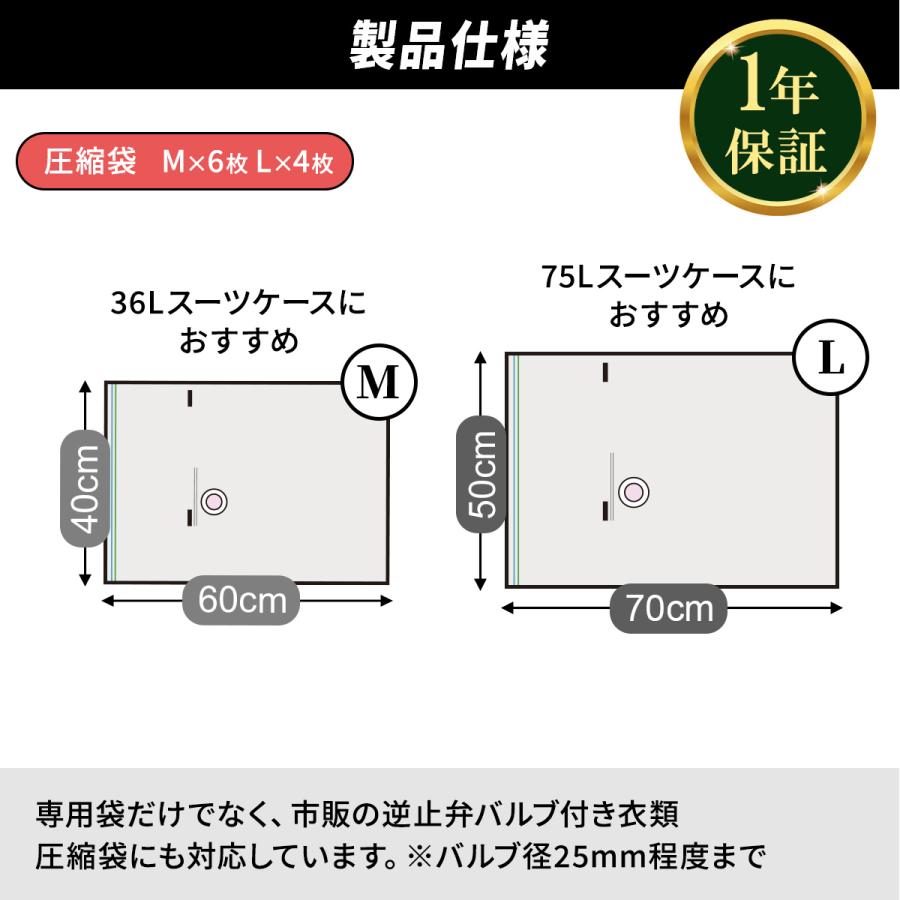 ★5%OFFクーポン 7/9-12★ 衣類 圧縮袋 10枚セット 電動エアポンプ対応 高密閉 ダニ防止 カビ防止 9層構造 高耐久 逆止弁バルブ 旅行 出張 パッキング 収納 | ブランド登録なし | 09