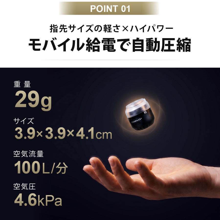 COMPASS+ トラベルエアポンプ バッテリーレス USB Type-C 給電式 約4cm コンパクト 小さい 軽量 5種類のノズル ハイ ...