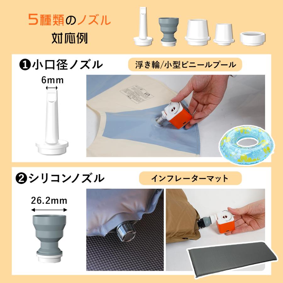 ボリック VOLLYC ナノポンプ5 オレンジ airftvyc 送料無料 エアポンプ