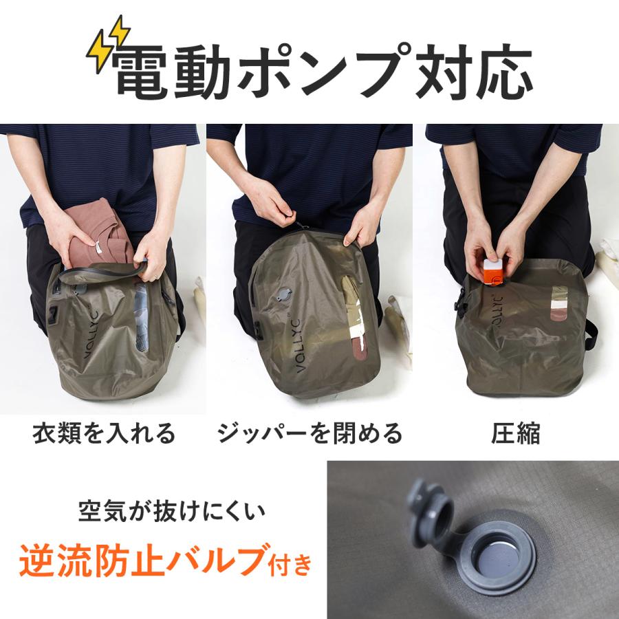 ボリック VOLLYC Ezy 圧縮バッグ Pack Green パッキング 圧縮袋 梱包用品 旅行用品 荷造り 収納袋 真空パック スリム化 トラベル用品 スーツケース 宿泊 出張 | ブランド登録なし | 12