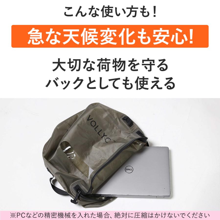 ボリック VOLLYC Ezy 圧縮バッグ Pack Green パッキング 圧縮袋 梱包用品 旅行用品 荷造り 収納袋 真空パック スリム化 トラベル用品 スーツケース 宿泊 出張 | ブランド登録なし | 15