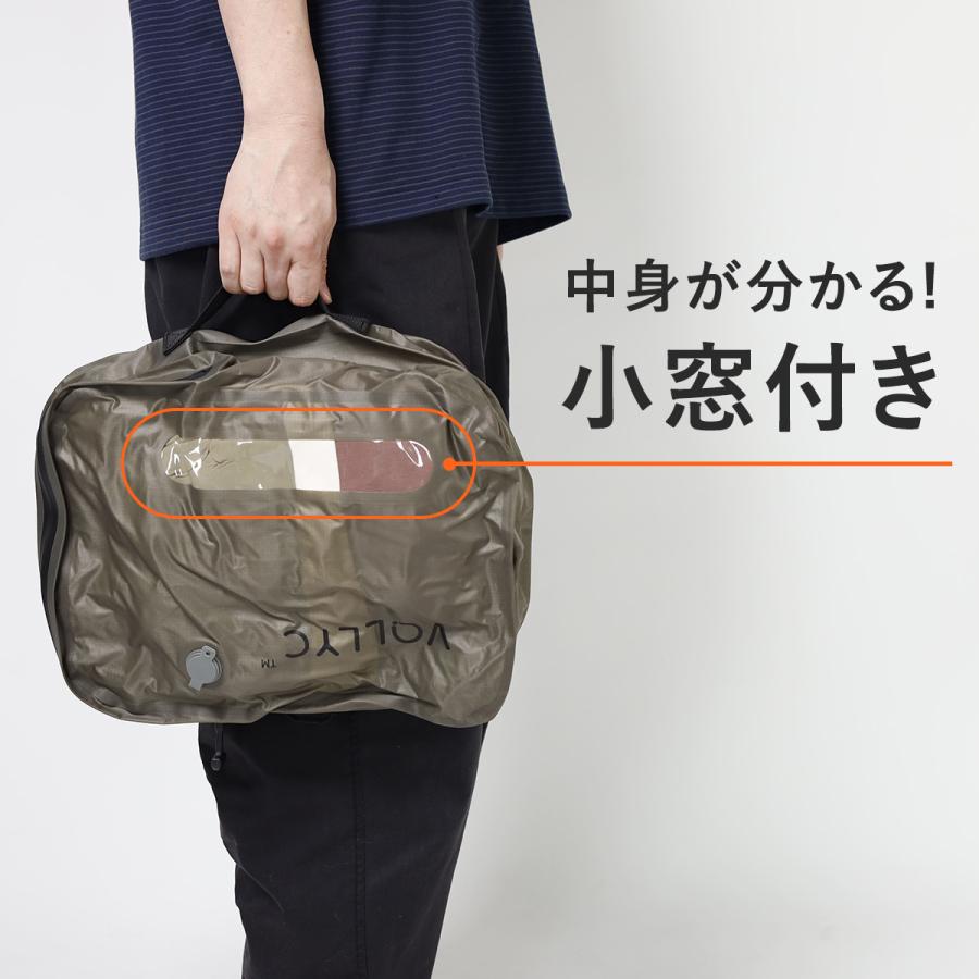 ボリック VOLLYC Ezy 圧縮バッグ Pack Green パッキング 圧縮袋 梱包用品 旅行用品 荷造り 収納袋 真空パック スリム化 トラベル用品 スーツケース 宿泊 出張 | ブランド登録なし | 16