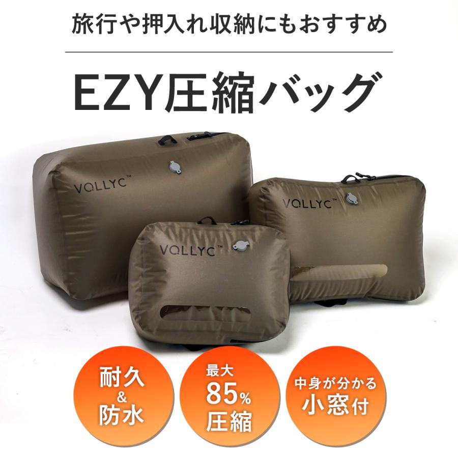 ボリック VOLLYC Ezy 圧縮バッグ Pack Green パッキング 圧縮袋 梱包用品 旅行用品 荷造り 収納袋 真空パック スリム化 トラベル用品 スーツケース 宿泊 出張 | ブランド登録なし | 03