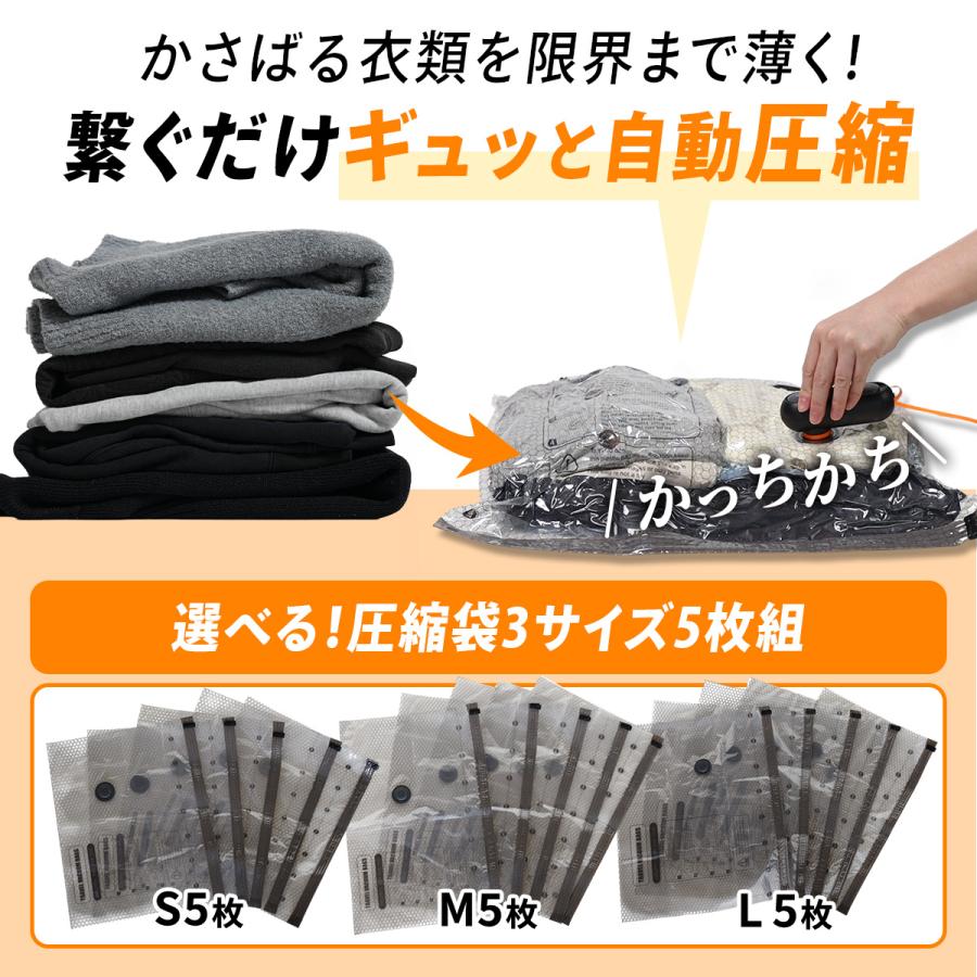 ボリック VOLLYC 圧縮袋セット Vacuum bag sets パッキング 圧縮袋 梱包用品 旅行用品 荷造り 収納袋 真空パック スリム化 トラベル用品 スーツケース 宿泊 | ブランド登録なし | 01