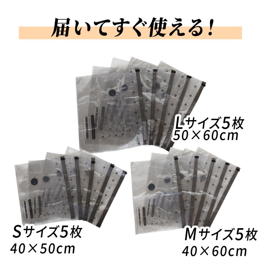 ボリック VOLLYC 圧縮袋セット Vacuum bag sets パッキング 圧縮袋 梱包用品 旅行用品 荷造り 収納袋 真空パック スリム化 トラベル用品 スーツケース 宿泊 | ブランド登録なし | 03