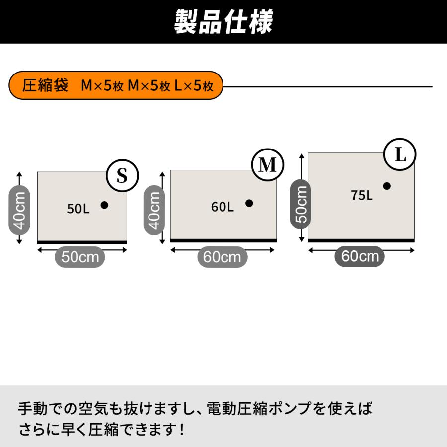 ボリック VOLLYC 圧縮袋セット Vacuum bag sets パッキング 圧縮袋 梱包用品 旅行用品 荷造り 収納袋 真空パック スリム化 トラベル用品 スーツケース 宿泊 | ブランド登録なし | 09