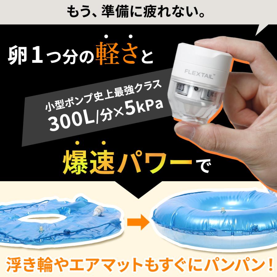 FLEXTAILGEAR ☆10%OFFクーポン 9/11-13☆ フレックステイル FLEXTAIL