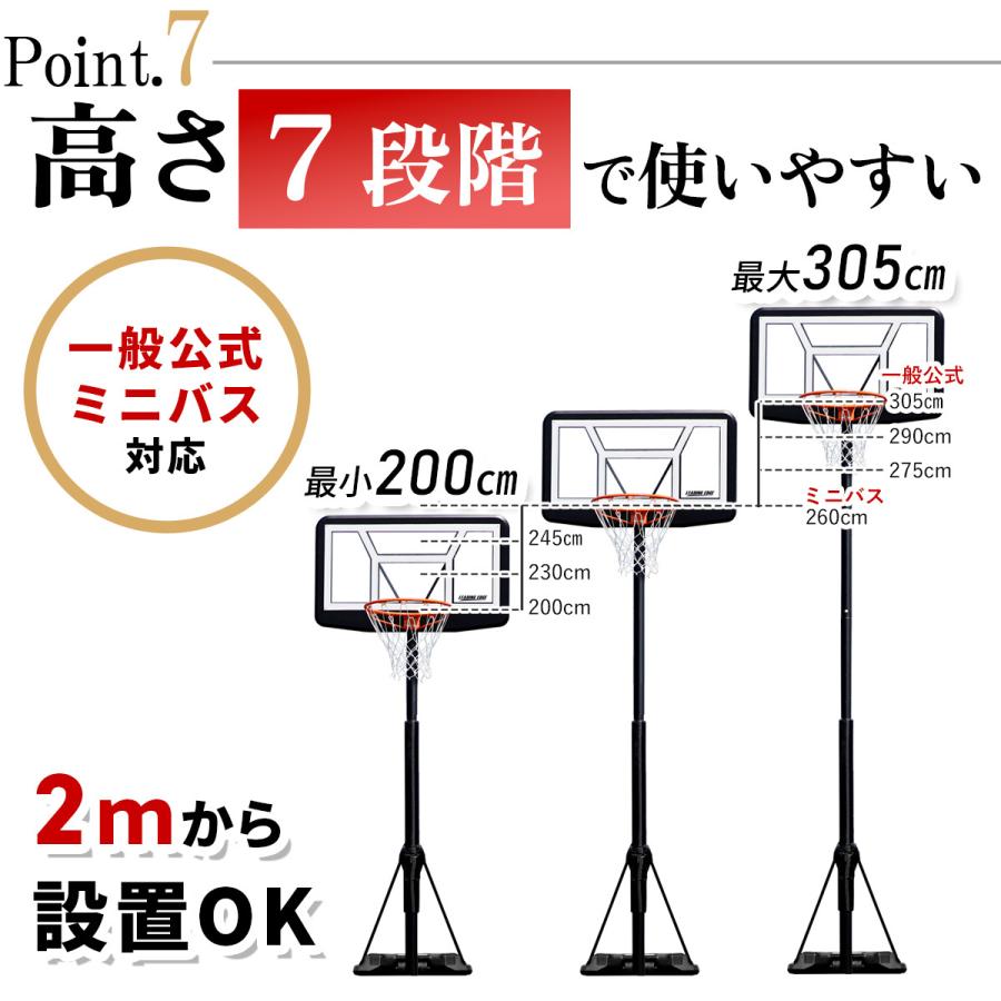 LEADING EDGE（リーディングエッジ） [元Bリーガー監修] 1年保証