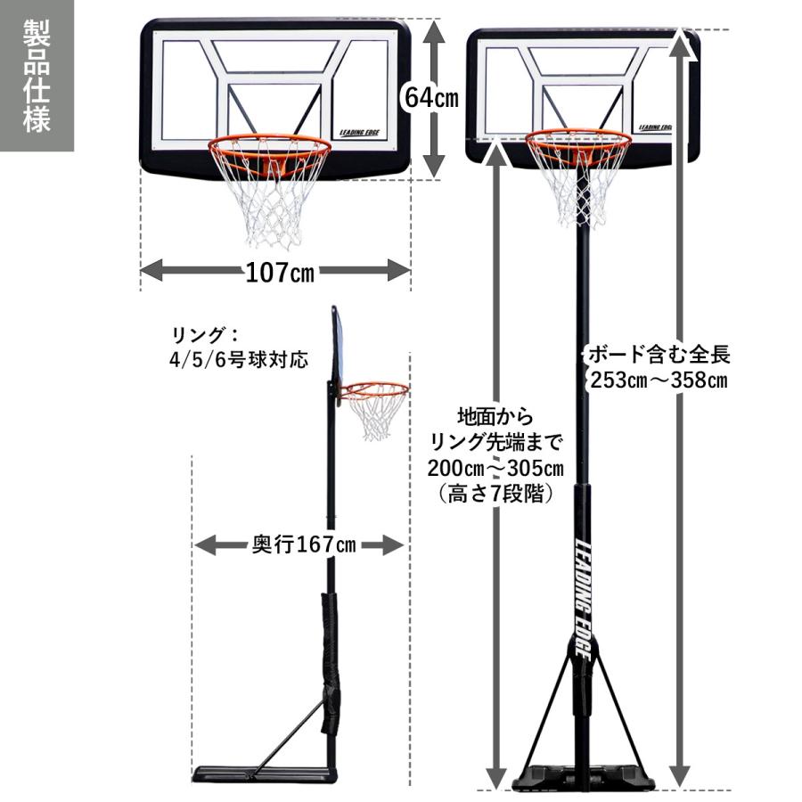 LEADING EDGE（リーディングエッジ） [元Bリーガー監修] 1年保証