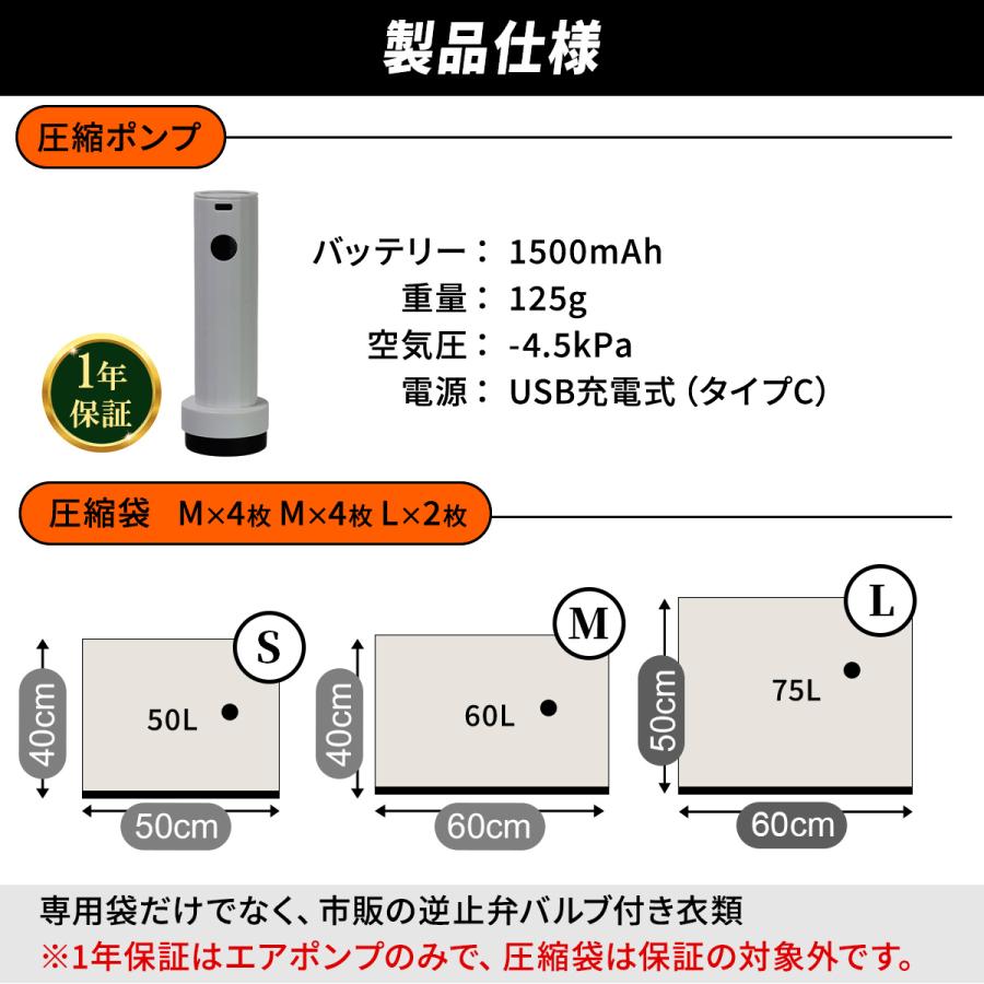 ボリック VOLLYC バキュームポンプ＆圧縮袋10枚セット bag set+Nano 8 pump エアポンプ 梱包 ポンプセット 旅行用品 荷造り 収納袋 パッキング 圧縮袋 | ブランド登録なし | 11