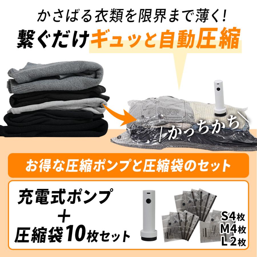 ボリック VOLLYC バキュームポンプ＆圧縮袋10枚セット bag set+Nano 8 pump エアポンプ 梱包 ポンプセット 旅行用品 荷造り 収納袋 パッキング 圧縮袋 | ブランド登録なし | 01