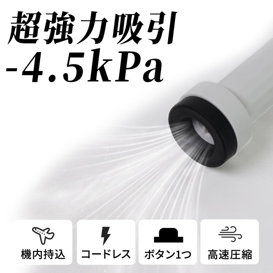 ボリック VOLLYC バキュームポンプ＆圧縮袋10枚セット bag set+Nano 8 pump エアポンプ 梱包 ポンプセット 旅行用品 荷造り 収納袋 パッキング 圧縮袋 | ブランド登録なし | 02