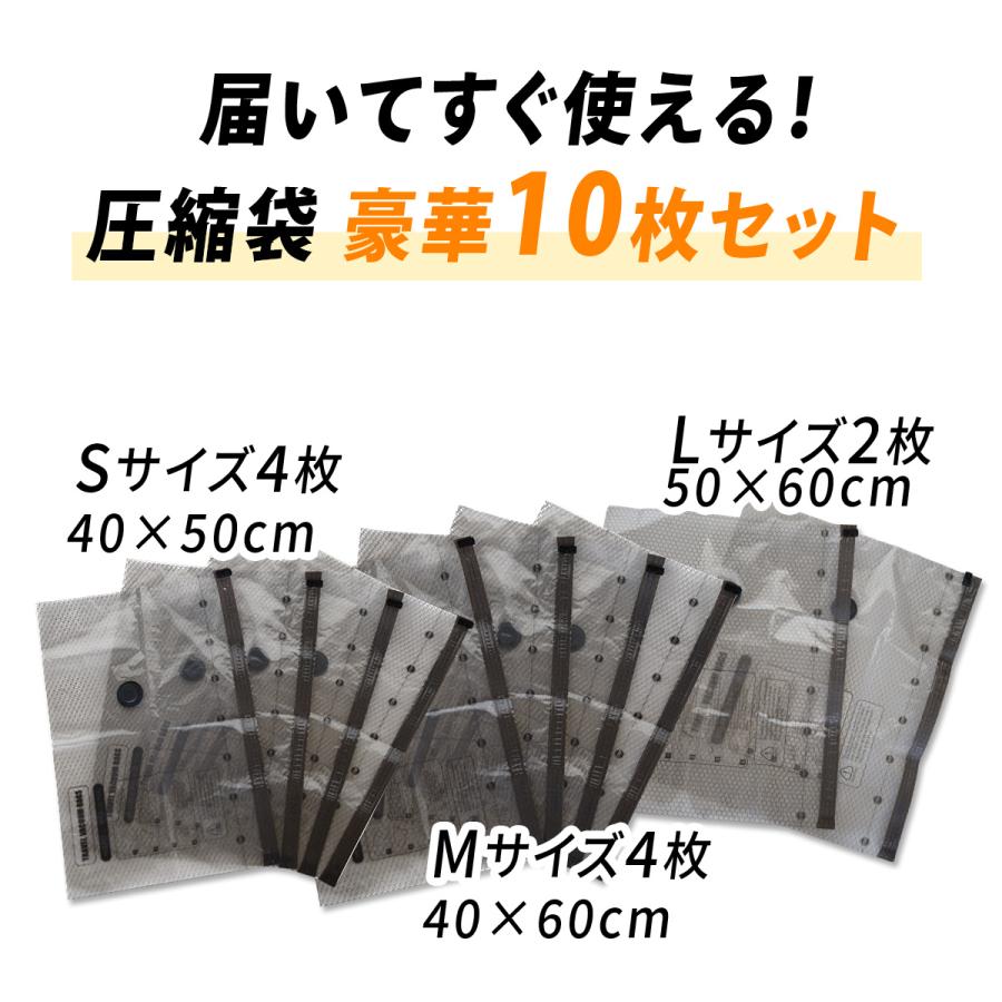 ボリック VOLLYC バキュームポンプ＆圧縮袋10枚セット bag set+Nano 8 pump エアポンプ 梱包 ポンプセット 旅行用品 荷造り 収納袋 パッキング 圧縮袋 | ブランド登録なし | 04