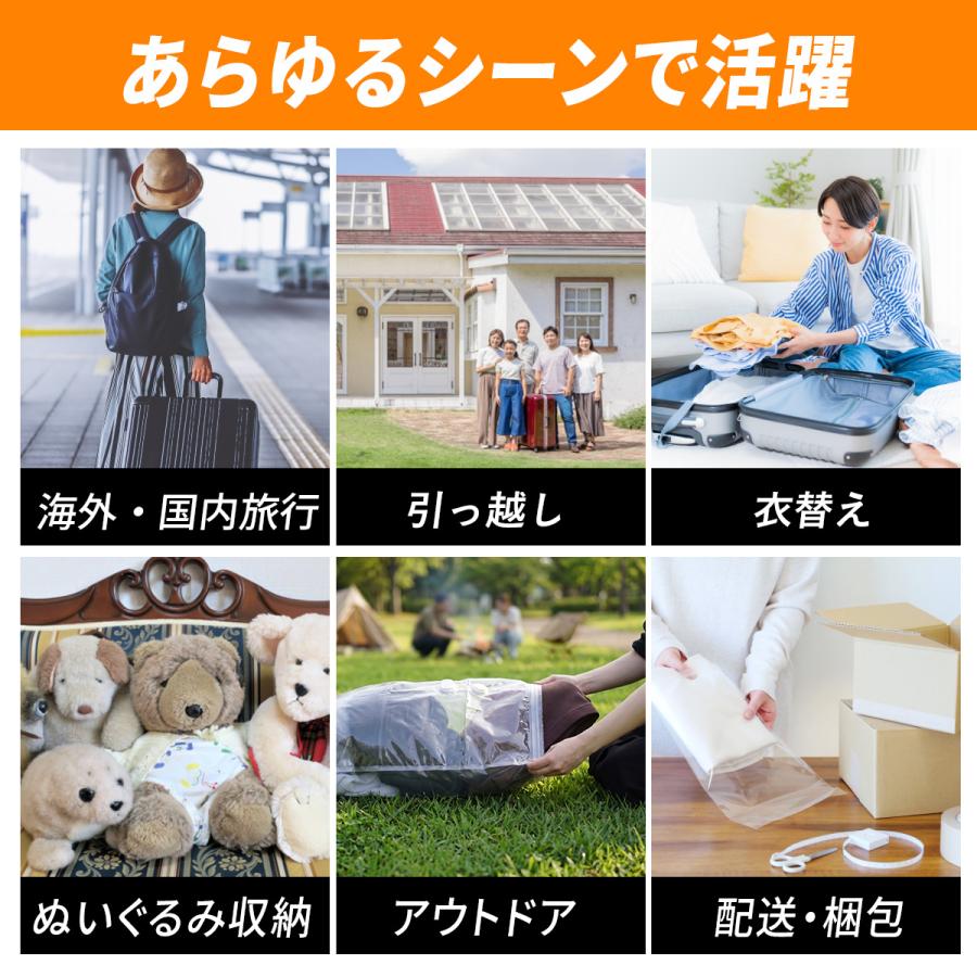 ボリック VOLLYC バキュームポンプ＆圧縮袋10枚セット bag set+Nano 8 pump エアポンプ 梱包 ポンプセット 旅行用品 荷造り 収納袋 パッキング 圧縮袋 | ブランド登録なし | 07