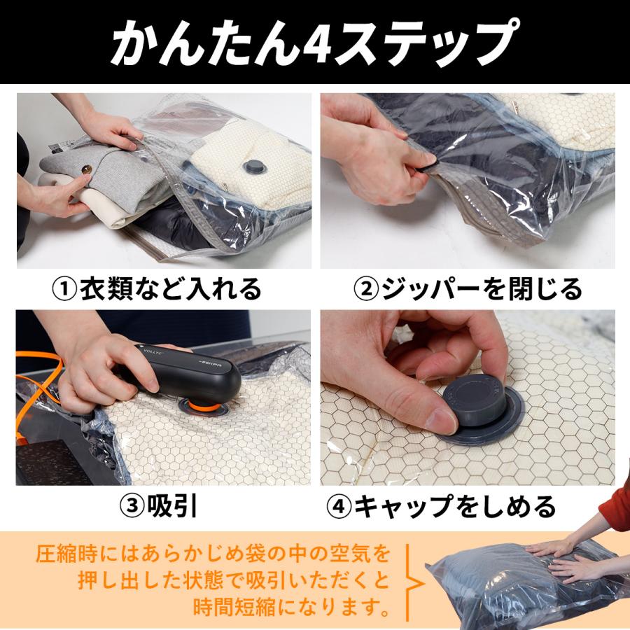 ボリック VOLLYC ATポンプ＆圧縮袋10枚セット エアポンプ 梱包 旅行 荷造り パッキング 真空 トラベル スーツケース 宿泊 出張 お土産 引っ越し 発送 衣替え | ブランド登録なし | 12