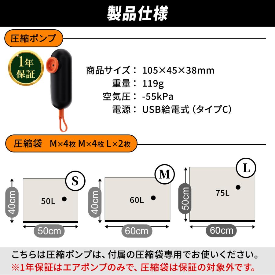 ボリック VOLLYC ATポンプ＆圧縮袋10枚セット エアポンプ 梱包 旅行 荷造り パッキング 真空 トラベル スーツケース 宿泊 出張 お土産 引っ越し 発送 衣替え | ブランド登録なし | 13