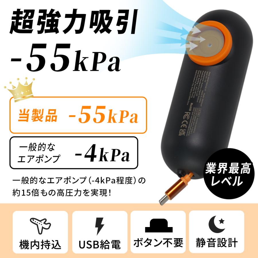ボリック VOLLYC ATポンプ＆圧縮袋10枚セット エアポンプ 梱包 旅行 荷造り パッキング 真空 トラベル スーツケース 宿泊 出張 お土産 引っ越し 発送 衣替え | ブランド登録なし | 02