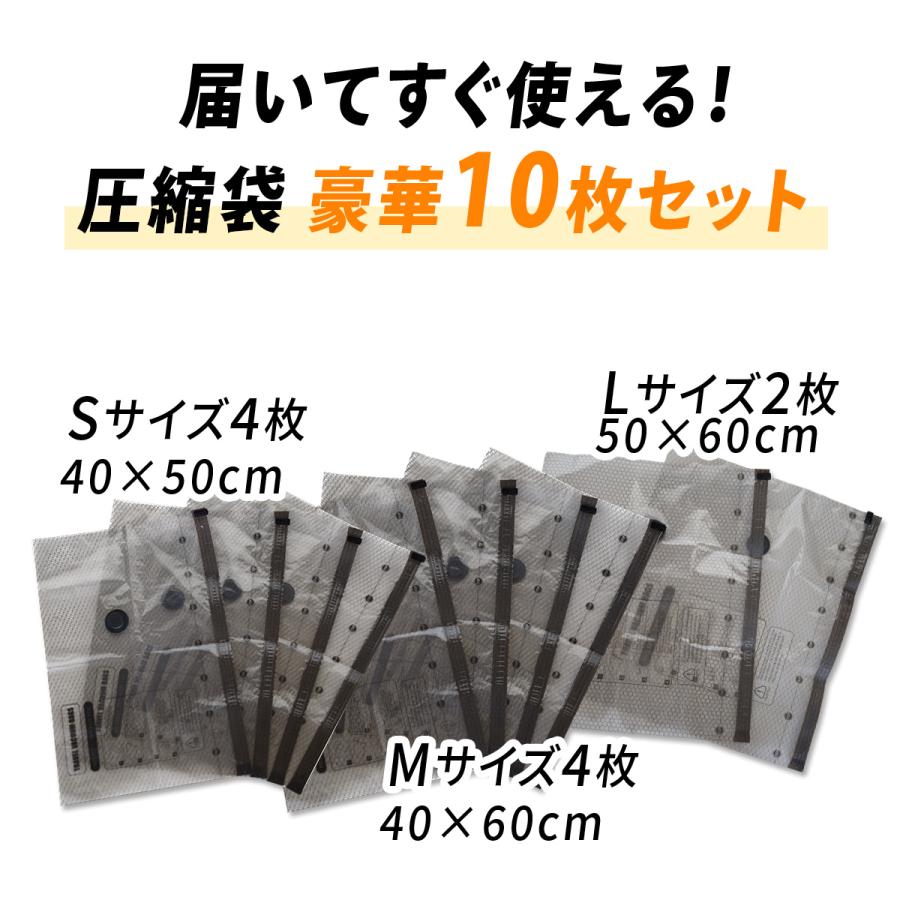 ボリック VOLLYC ATポンプ＆圧縮袋10枚セット エアポンプ 梱包 旅行 荷造り パッキング 真空 トラベル スーツケース 宿泊 出張 お土産 引っ越し 発送 衣替え | ブランド登録なし | 06