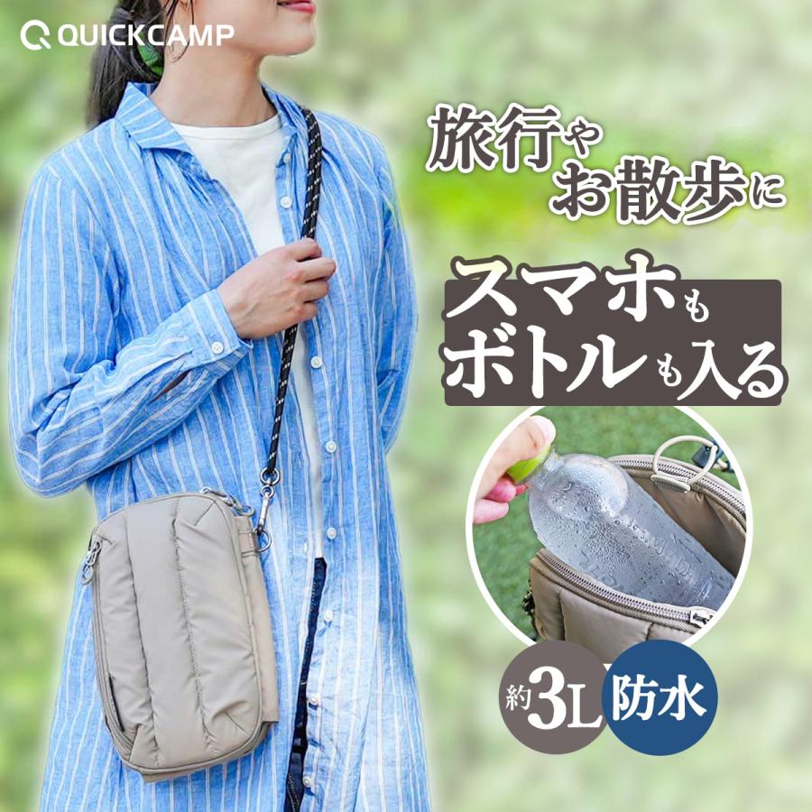 QUICKCAMP（クイックキャンプ） ボトルインサコッシュ マルチバッグ