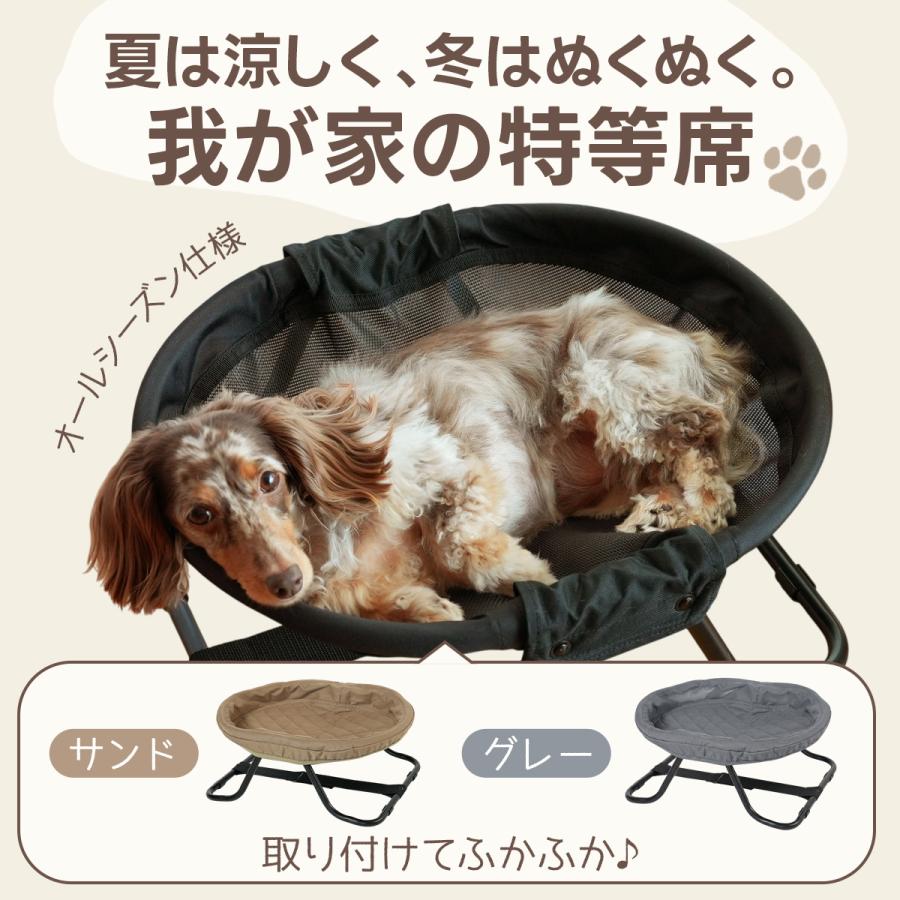 犬用ベッド 折り畳み式 ドッグコット メッシュ キルティング 小型犬 替えカバー 猫用ベッド ねこ ペット用 QC-DCF | QUICKCAMP | 04