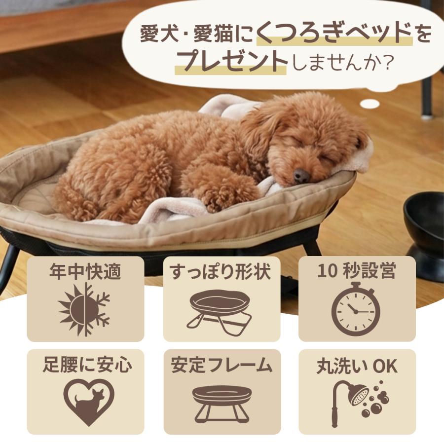 犬用ベッド 折り畳み式 ドッグコット メッシュ キルティング 小型犬 替えカバー 猫用ベッド ねこ ペット用 QC-DCF | QUICKCAMP | 05