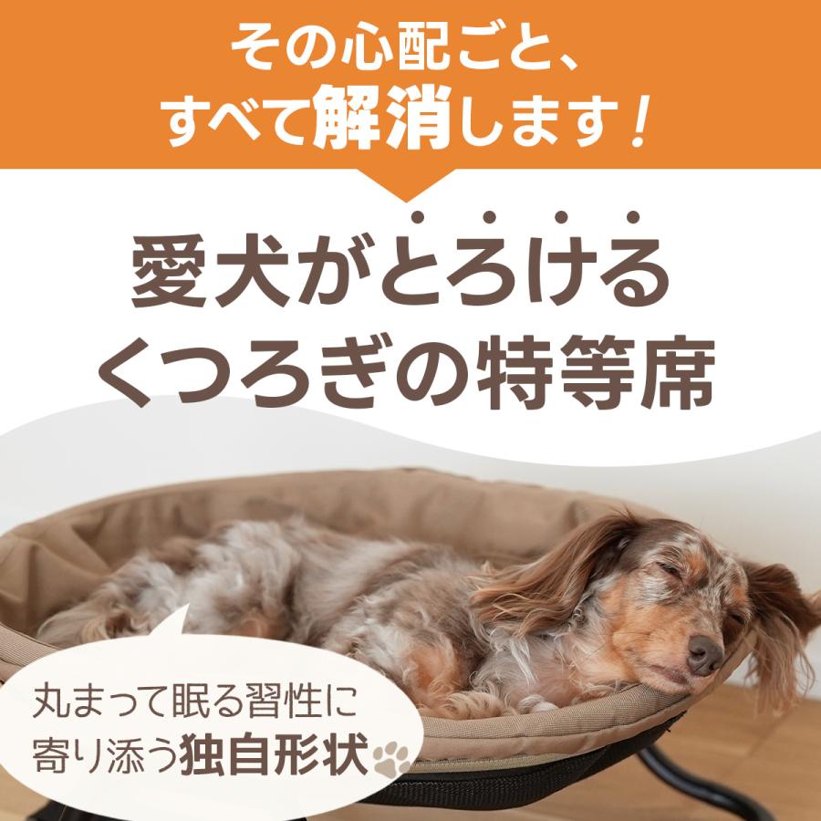 犬用ベッド 折り畳み式 ドッグコット メッシュ キルティング 小型犬 替えカバー 猫用ベッド ねこ ペット用 QC-DCF | QUICKCAMP | 07