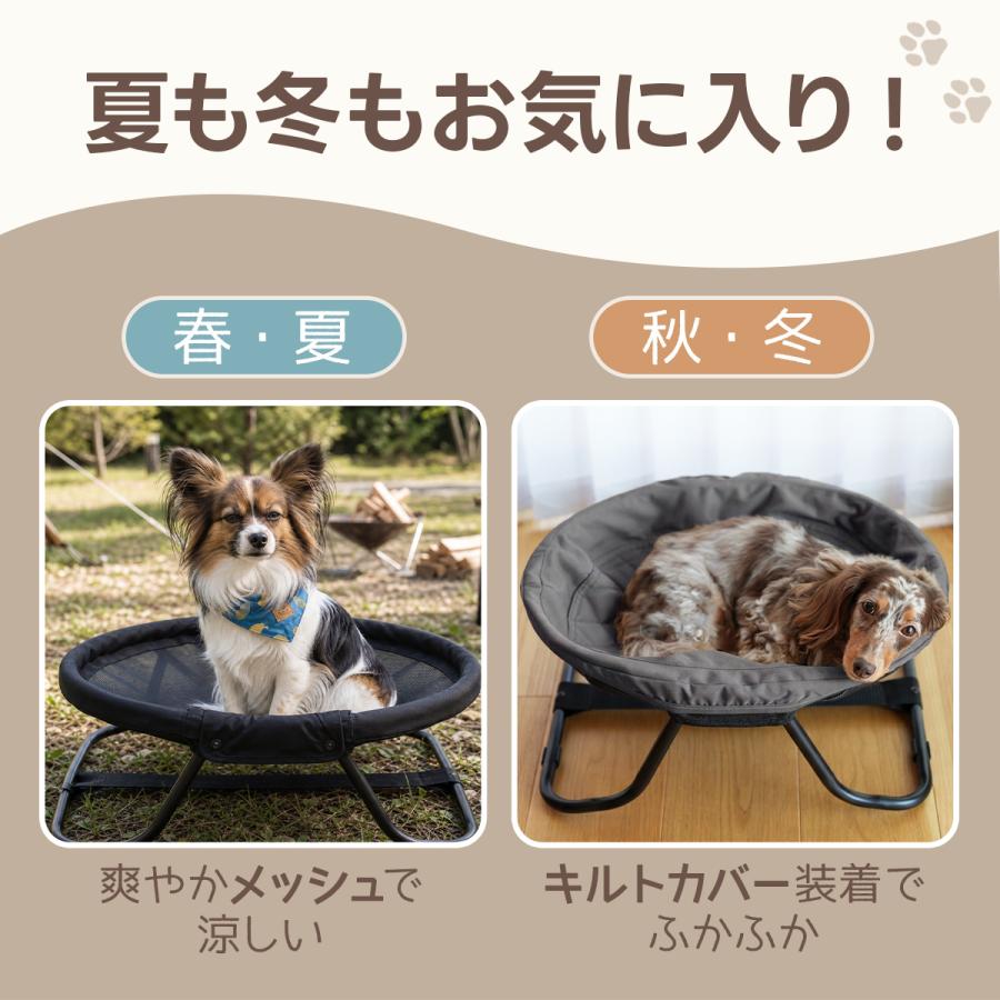 犬用ベッド 折り畳み式 ドッグコット メッシュ キルティング 小型犬 替えカバー 猫用ベッド ねこ ペット用 QC-DCF | QUICKCAMP | 09