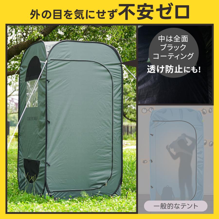 QUICKCAMP（クイックキャンプ） ポップアップシェルター 2WAYテント