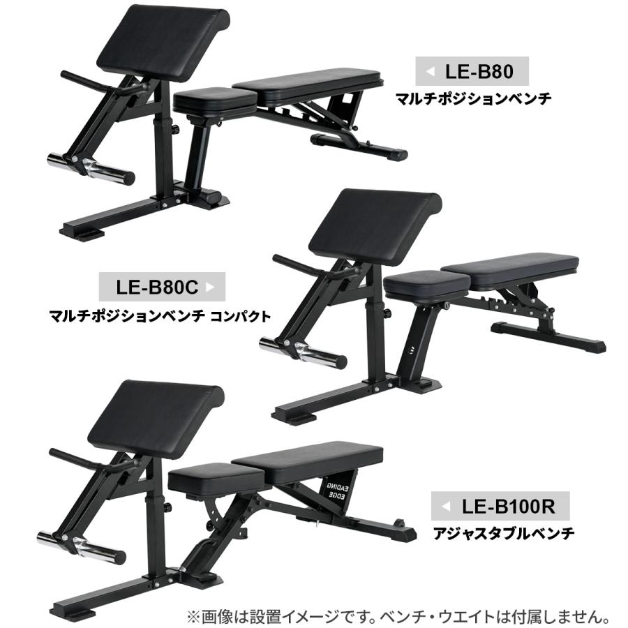 LEADING EDGE（リーディングエッジ） アームカール アタッチメント 耐