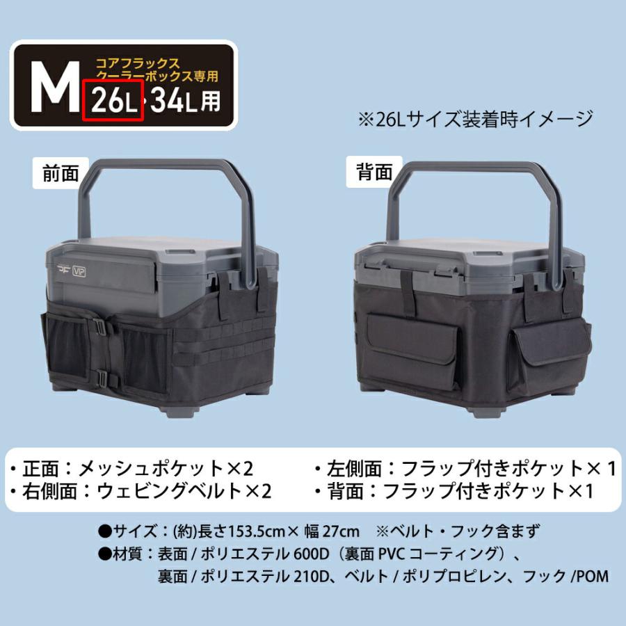 JEJアステージ アステージ ASTAGE クーラーボックス VIP CFV-26G
