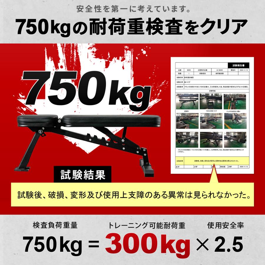 LEADING EDGE（リーディングエッジ） トレーニングベンチ ＆ 可変式