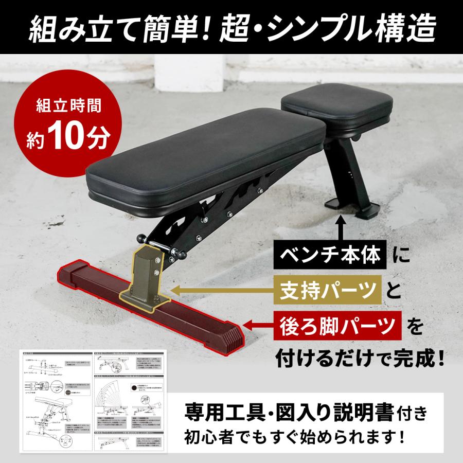 LEADING EDGE（リーディングエッジ） トレーニングベンチ ＆ 可変式