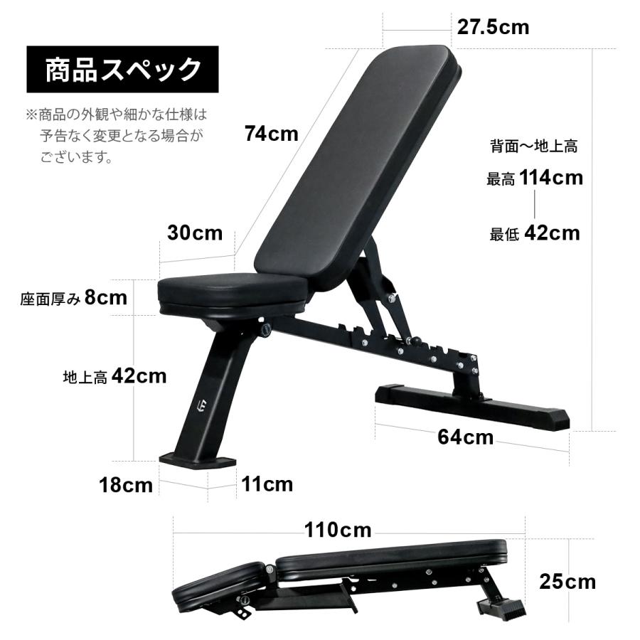 LEADING EDGE（リーディングエッジ） トレーニングベンチ ＆ 可変式